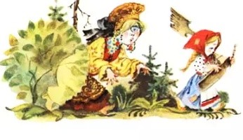 Крошечка-Хаврошечка – русская народная сказка