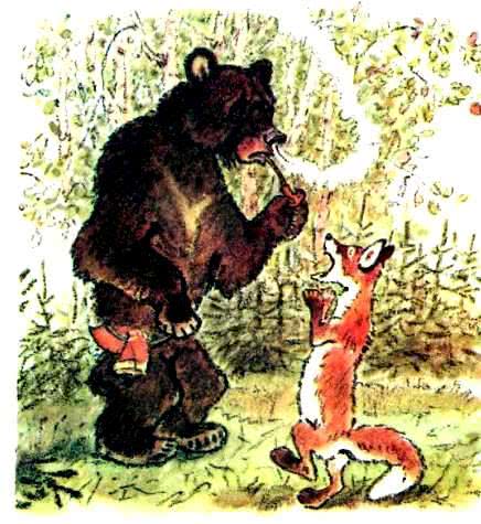 Как медведь трубку нашел - Сергей Михалков