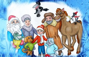 Новогодние Сборники Слушать Онлайн Новогодние Сборники Слушать Онлайн
