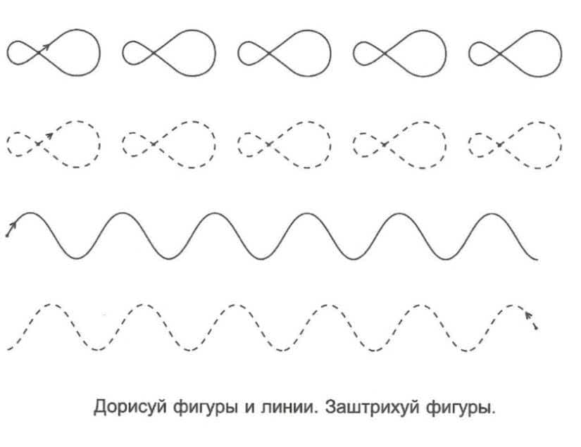 Рисуем линии для детей 4 лет