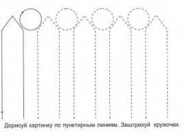 Как убрать штриховку с фото