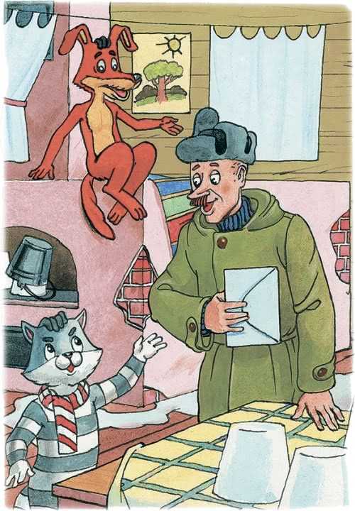 Зима в Простоквашино - Успенский Э.Н.