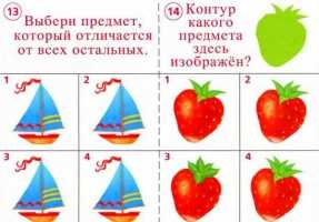 Игра "Развиваем память". Набор карточек с заданиями.