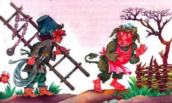 Гном Хёрбе-2: Гном Хёрбе и леший - Пройслер О.