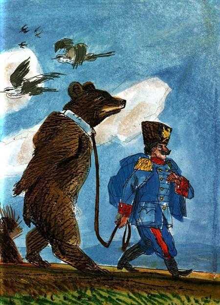 Водошлёп и Когтезверь - Пройслер О.