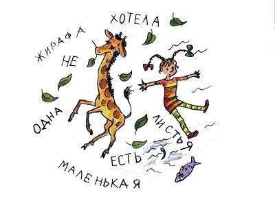 Бутылочная почта для папы - Ширнек Х.