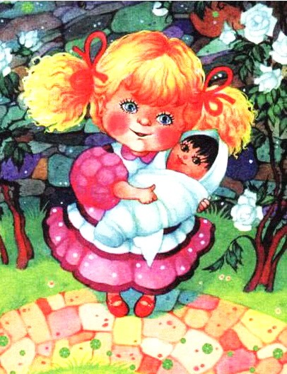 Принцесса, не желавшая играть в куклы - Астрид Линдгрен