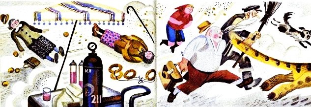 Неизвестный с хвостом - Прокофьева С.