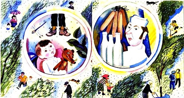 Неизвестный с хвостом - Прокофьева С.
