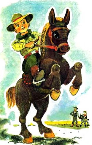 Огненный бог Марранов - Волков А.