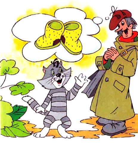 Дни рождения в Простоквашино - Успенский Э.Н.