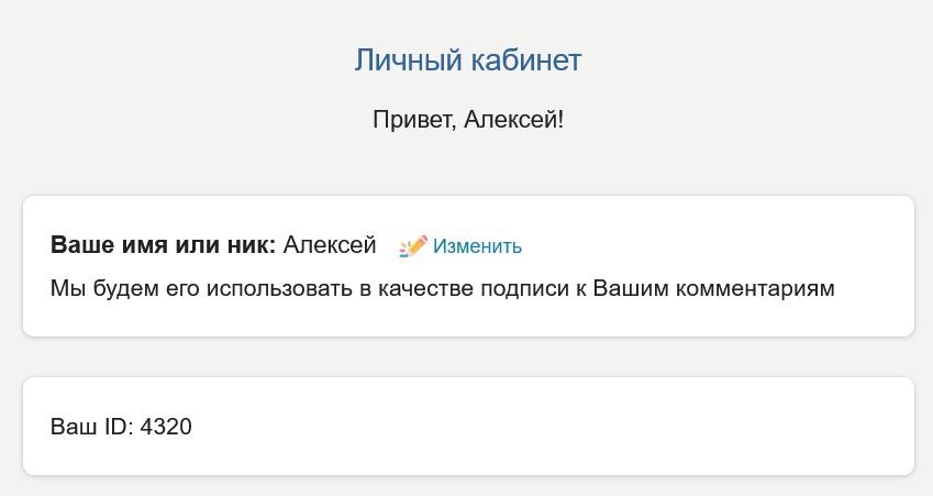 Инструкция по отключению рекламы | Мишкины книжки