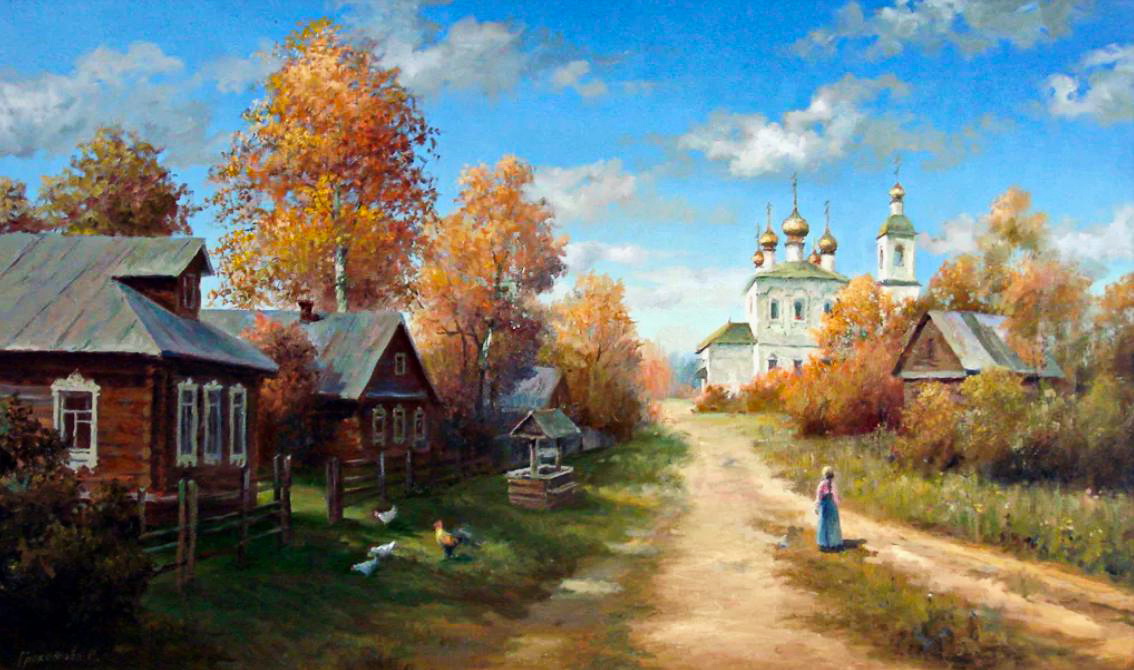 Горохов родина. Осенние пейзажи художника Светланы Грохотовой. Летние пейзажи Светланы Грохотовой.