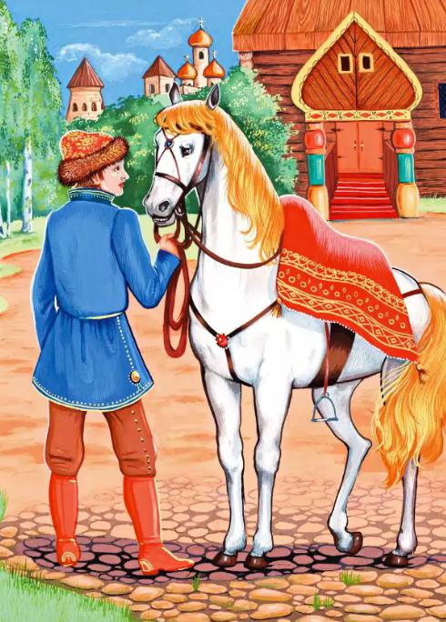 Волшебный конь – русская народная аудиосказка