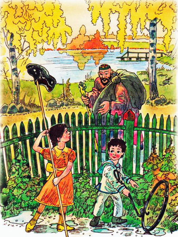 Галоши и мороженое