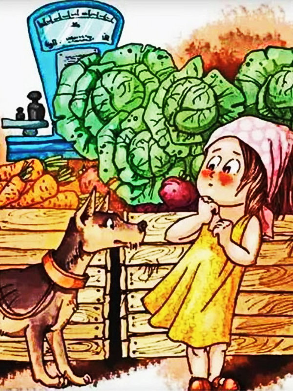 Аудиорассказ «Разиня»