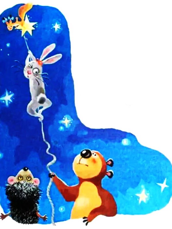 Птица — Козлов С.Г.&nbsp;(аудиоверсия)