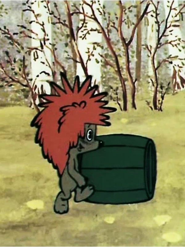 Удивительная бочка — Козлов С.Г.&nbsp;(аудиоверсия)