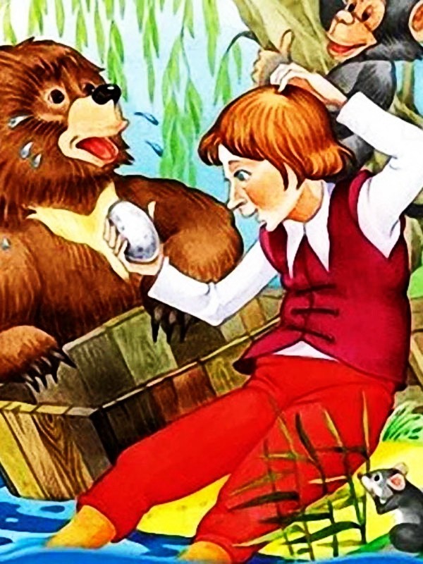 Верные звери – Братья Гримм&nbsp;(аудиоверсия)