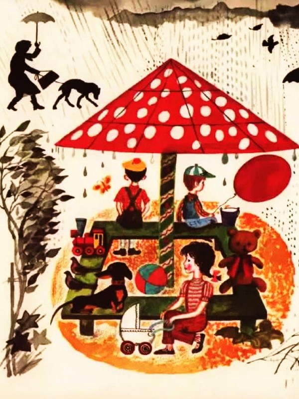 Аудиосказка «Что у нас во дворе»