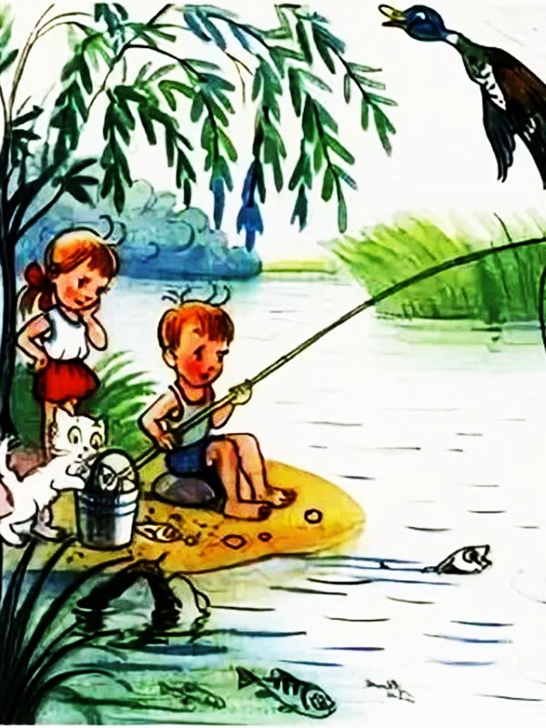 Аудиосказка «Как я ловил рыбу»