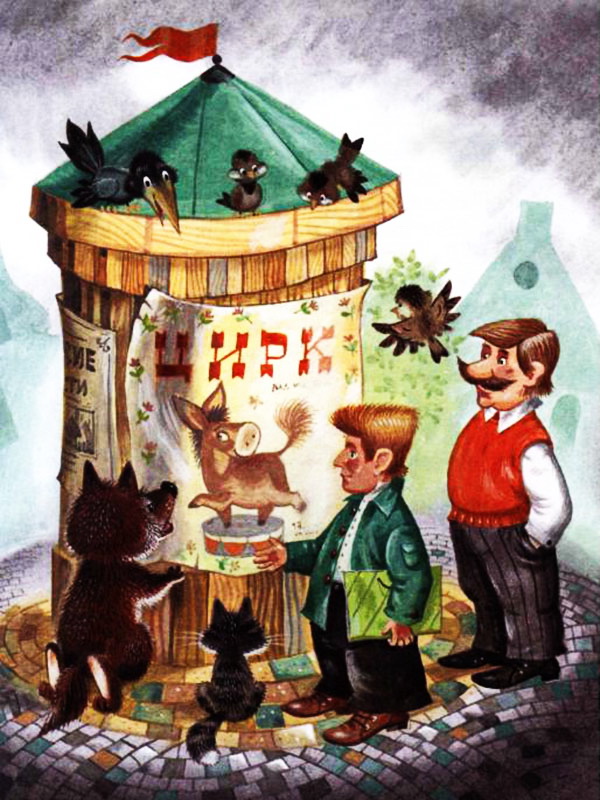 Аудиосказка «Когда не хватает игрушек»