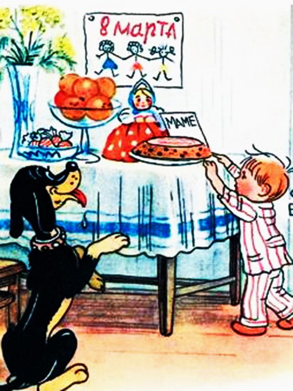 Аудиосказка «Мамин праздник»