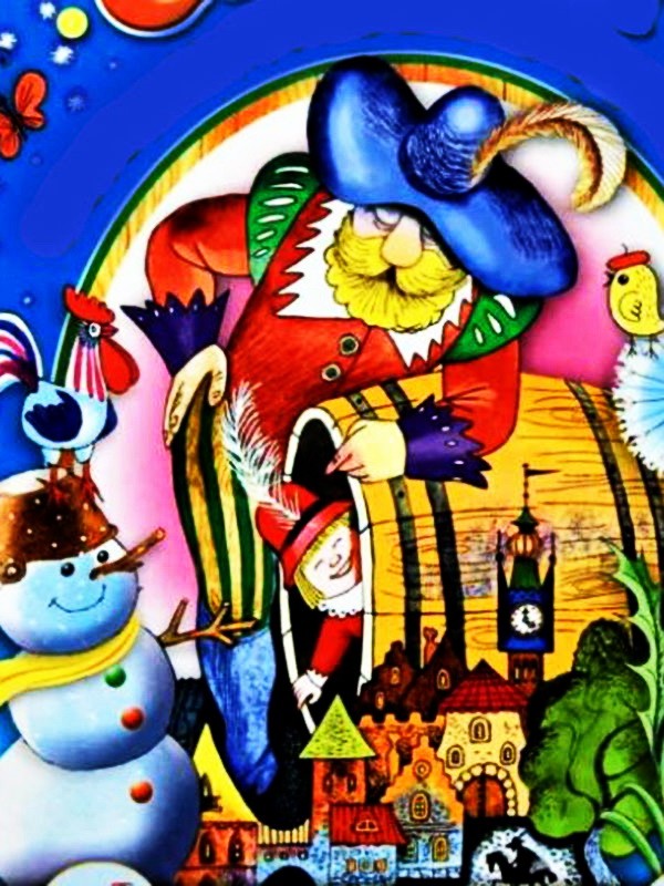 Сказки старинного города&nbsp;(аудиоверсия)