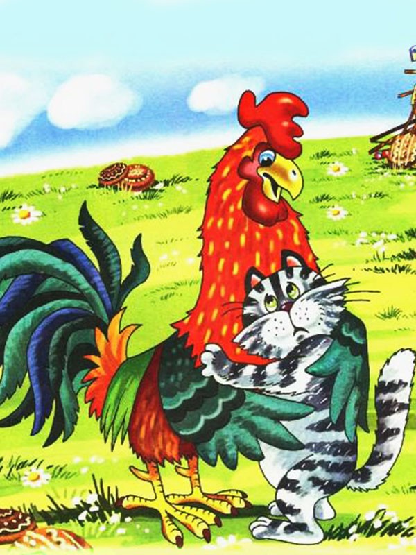 Аудиосказка «Сладкий домик»