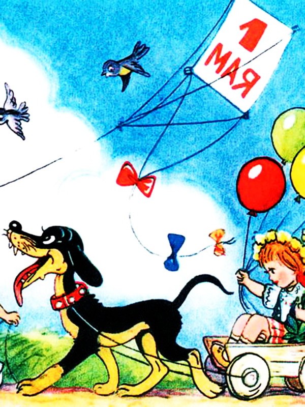 Аудиосказка «У всех праздник »