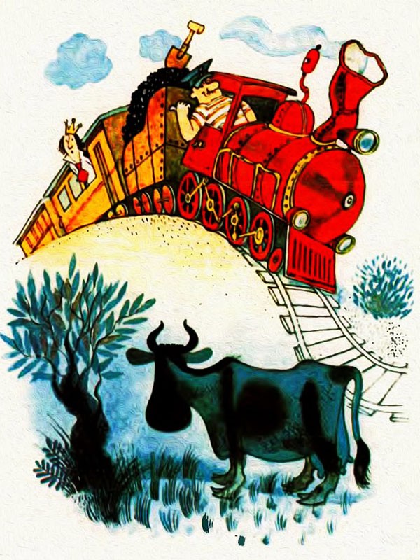 Аудиосказка «Про вокзал, который не стоял на месте»