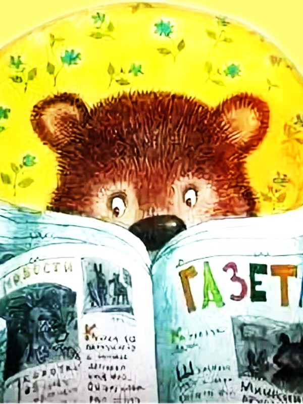 Аудиосказка «Живой мотоцикл»