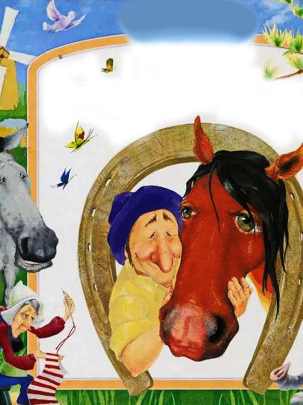 Аудиосказка «Лошадь молочника»