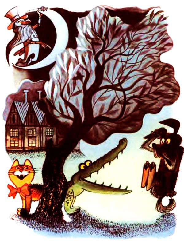 Аудиосказка «Мистер Крококот»