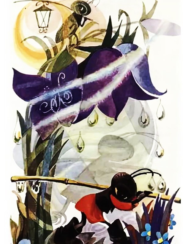 Муравей — Толстой А.Н.&nbsp;(аудиоверсия)