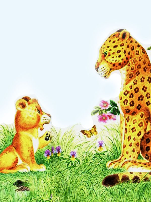 Аудиосказка «Непонятливый львенок»