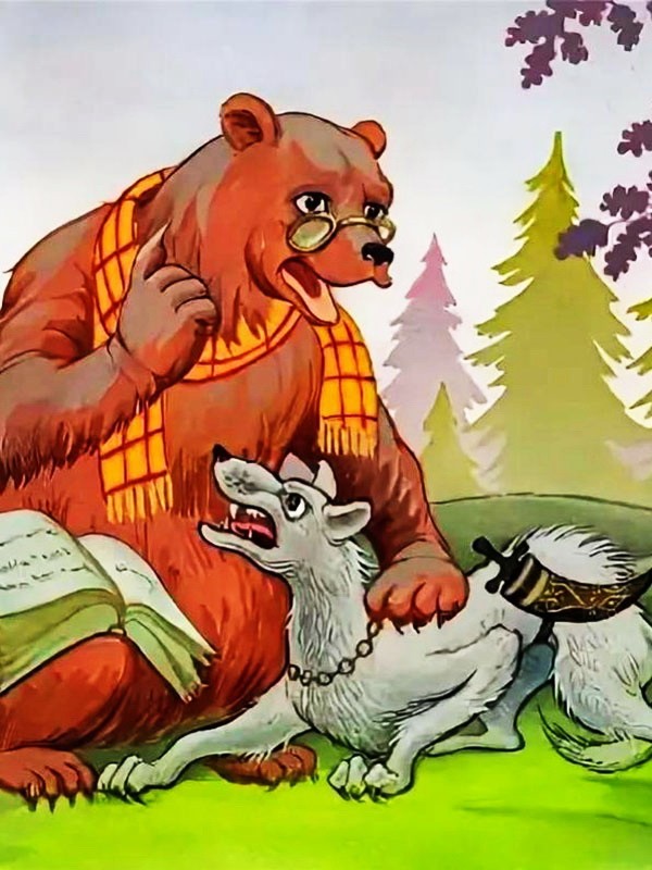 Бедный волк — Салтыков-Щедрин М.Е.&nbsp;(аудиоверсия)