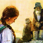 Дорогое имячко