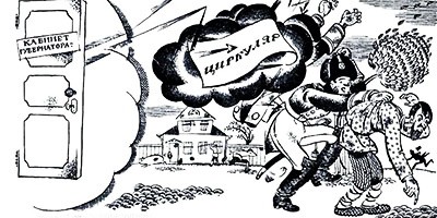 Праздный разговор