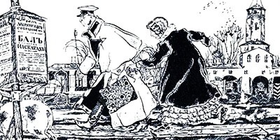 Пропала совесть — Салтыков-Щедрин М.Е. (аудиоверсия)