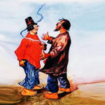 Путем-дорогою