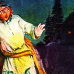 Змеиный след