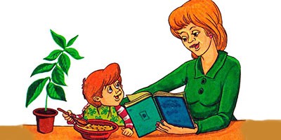 Когда я был маленький