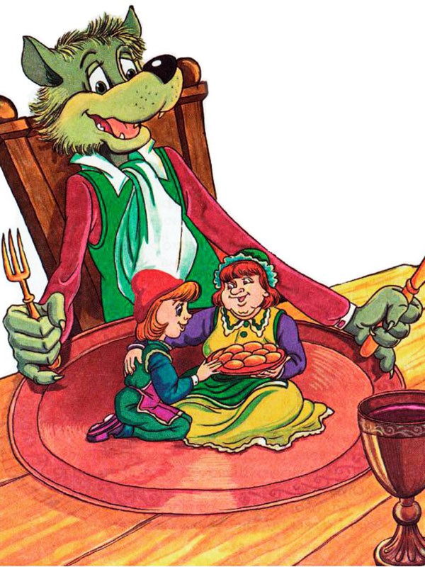 Аудиорассказ «Когда я был маленький»