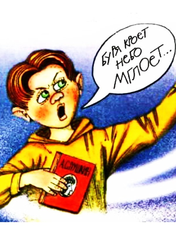 Аудиорассказ «Крути снежные вертя»