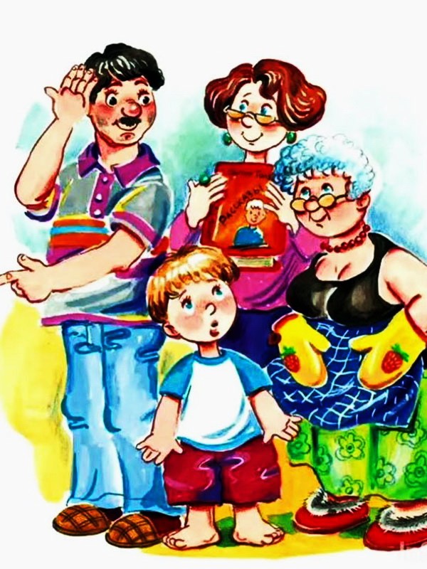 Аудиорассказ «Удивительная профессия»